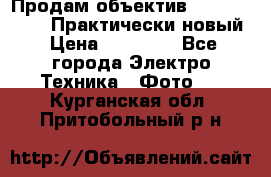 Продам объектив Nikkor 50 1,4. Практически новый › Цена ­ 18 000 - Все города Электро-Техника » Фото   . Курганская обл.,Притобольный р-н